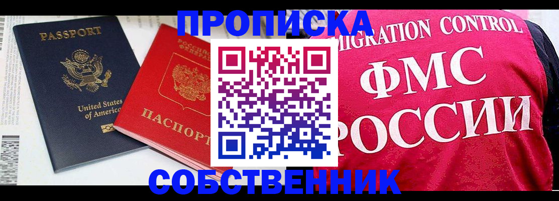 регистрация в Грязях